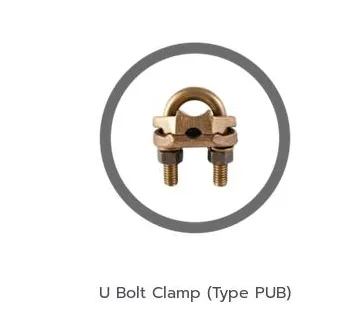 U Bolt Clamp